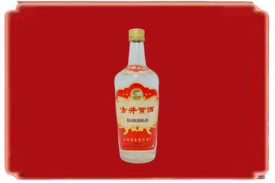 镜湖区烟酒回收古井贡酒.jpg