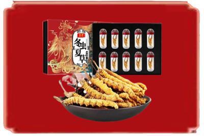 镜湖区烟酒回收冬虫夏草.jpg